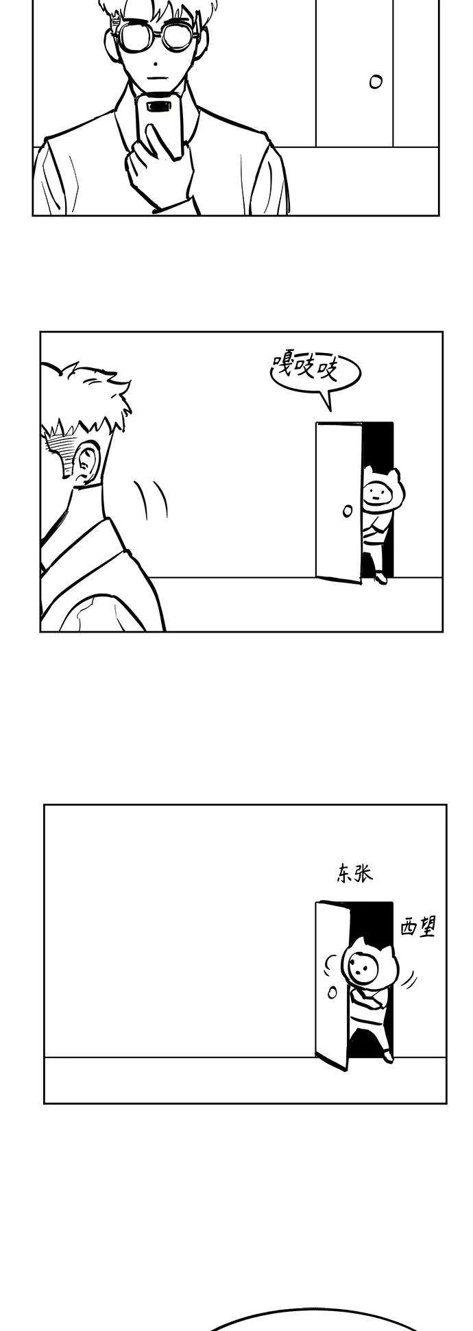 少女的审判75话特别篇