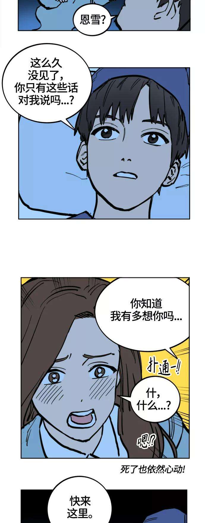 少女的审判75话特别篇