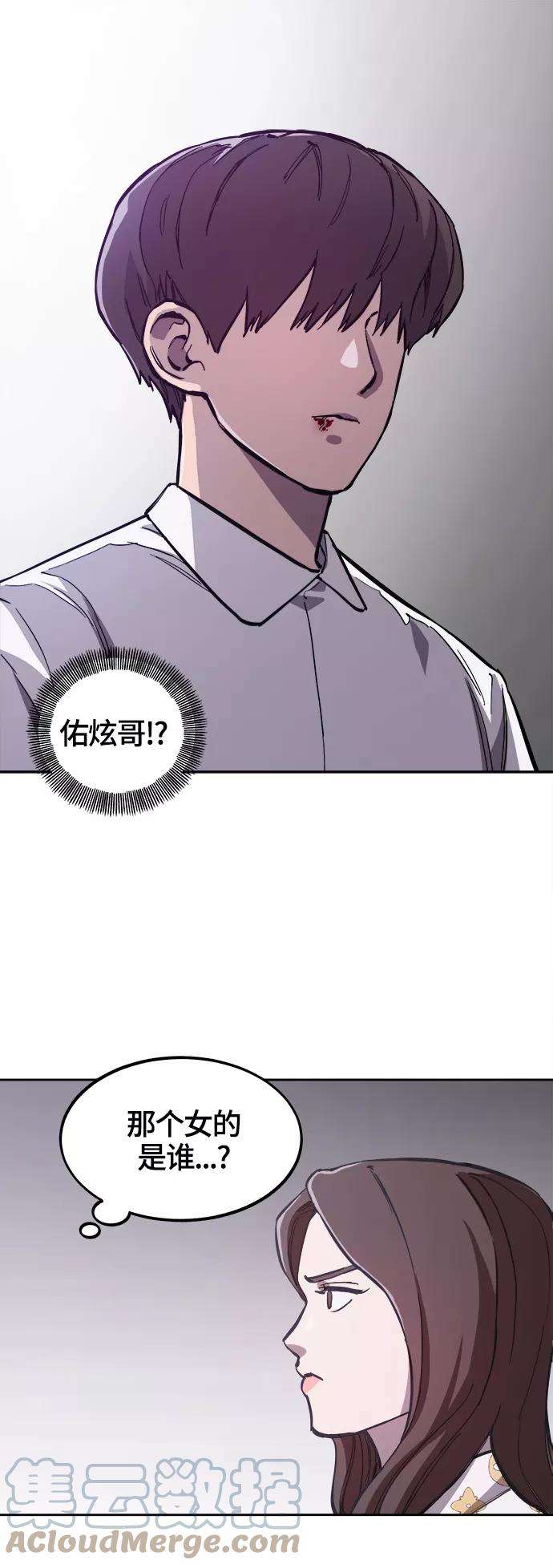 少女的审判75话特别篇