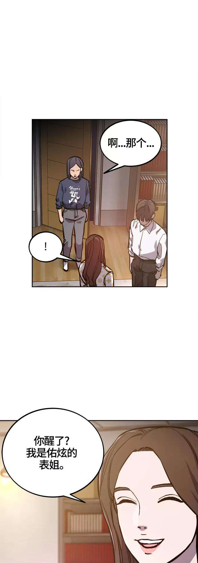 少女的审判75话特别篇