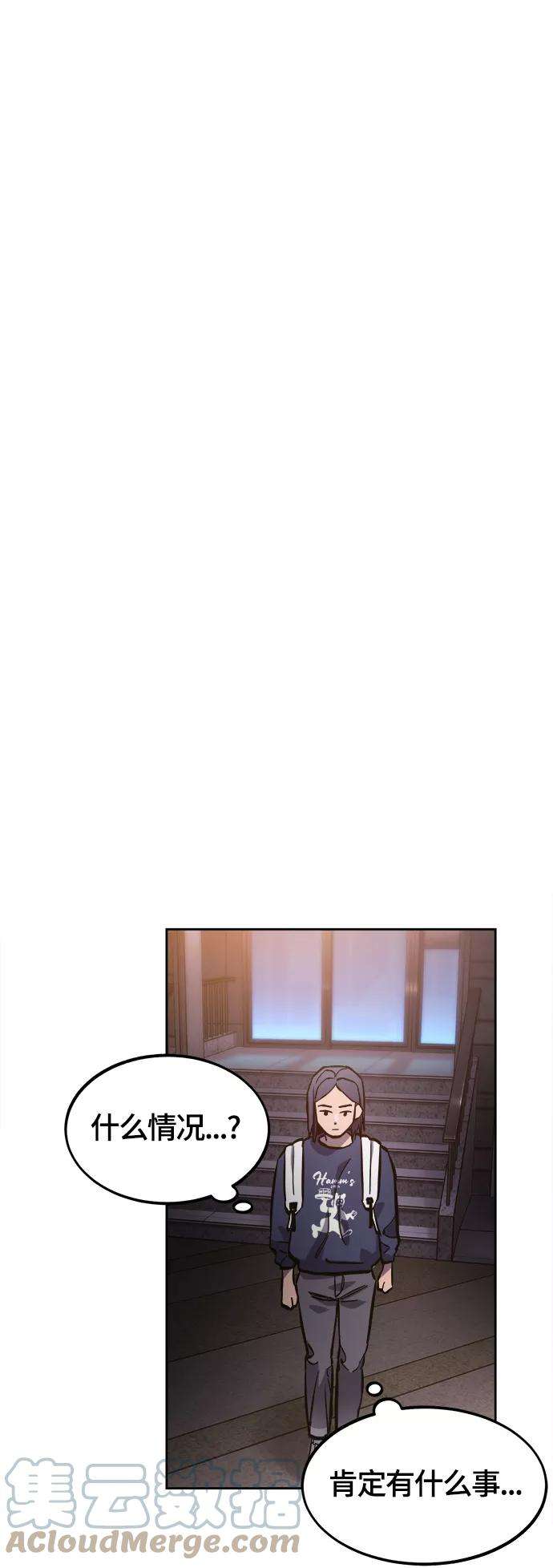 少女的审判75话特别篇