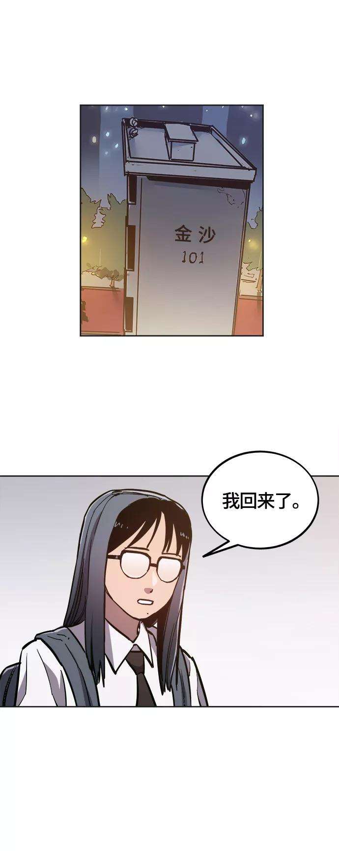 少女的审判76话