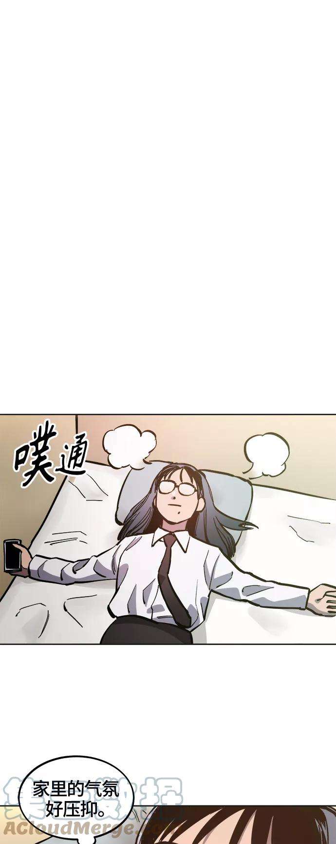 少女的审判76话