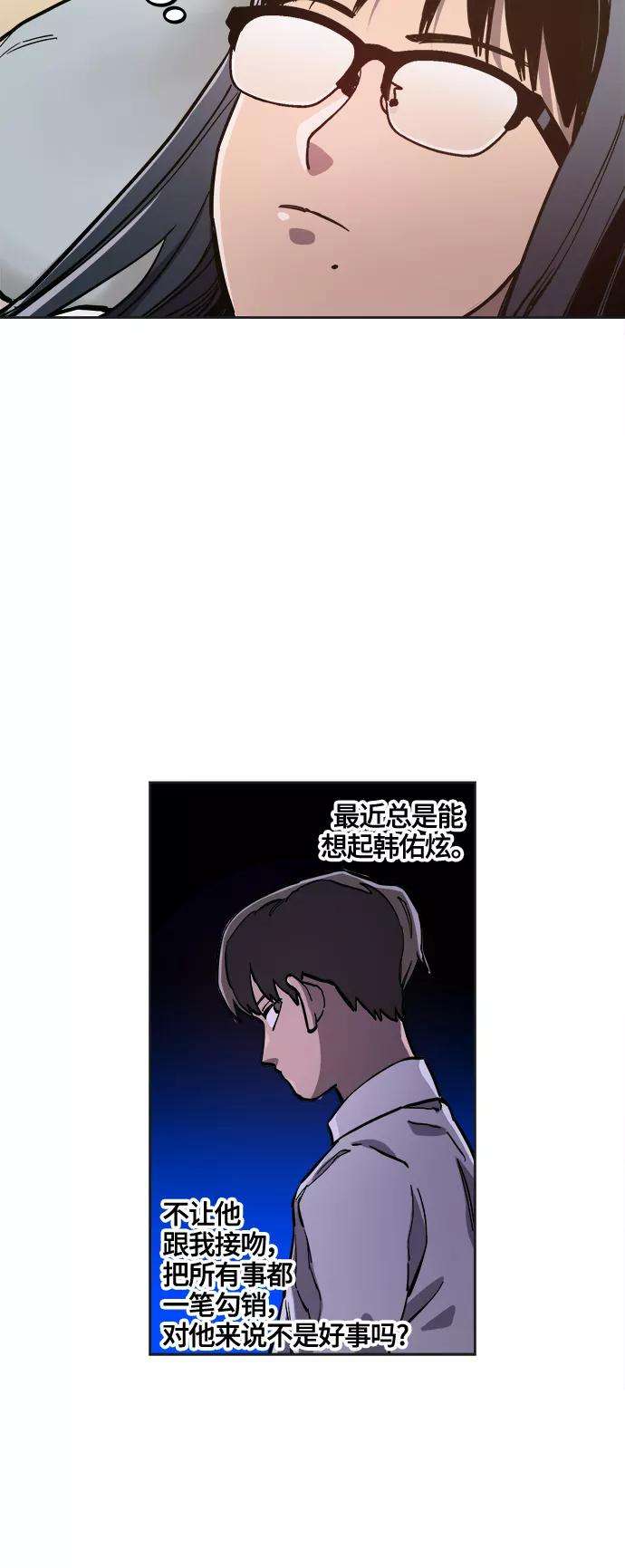 少女的审判76话