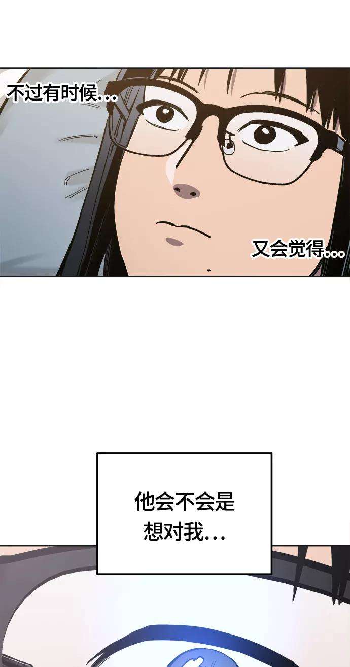 少女的审判76话