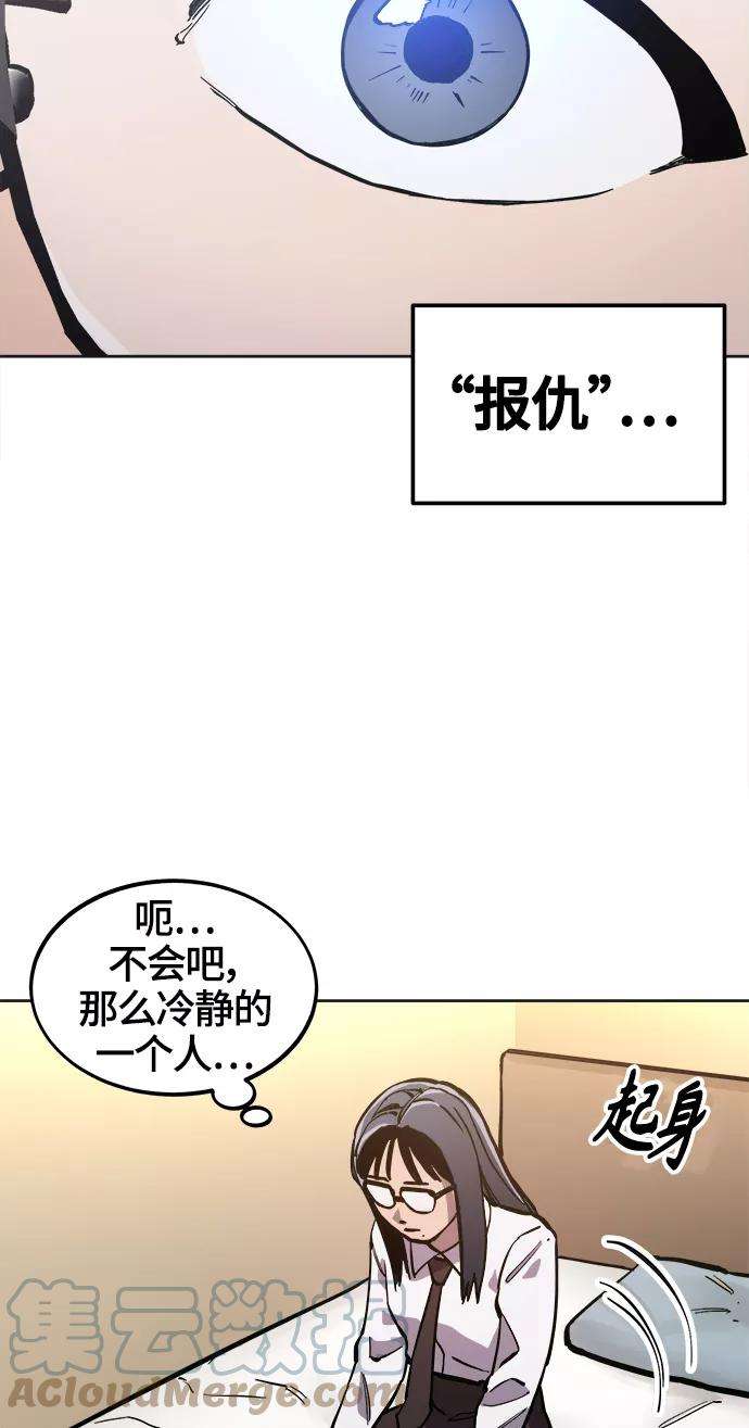 少女的审判76话