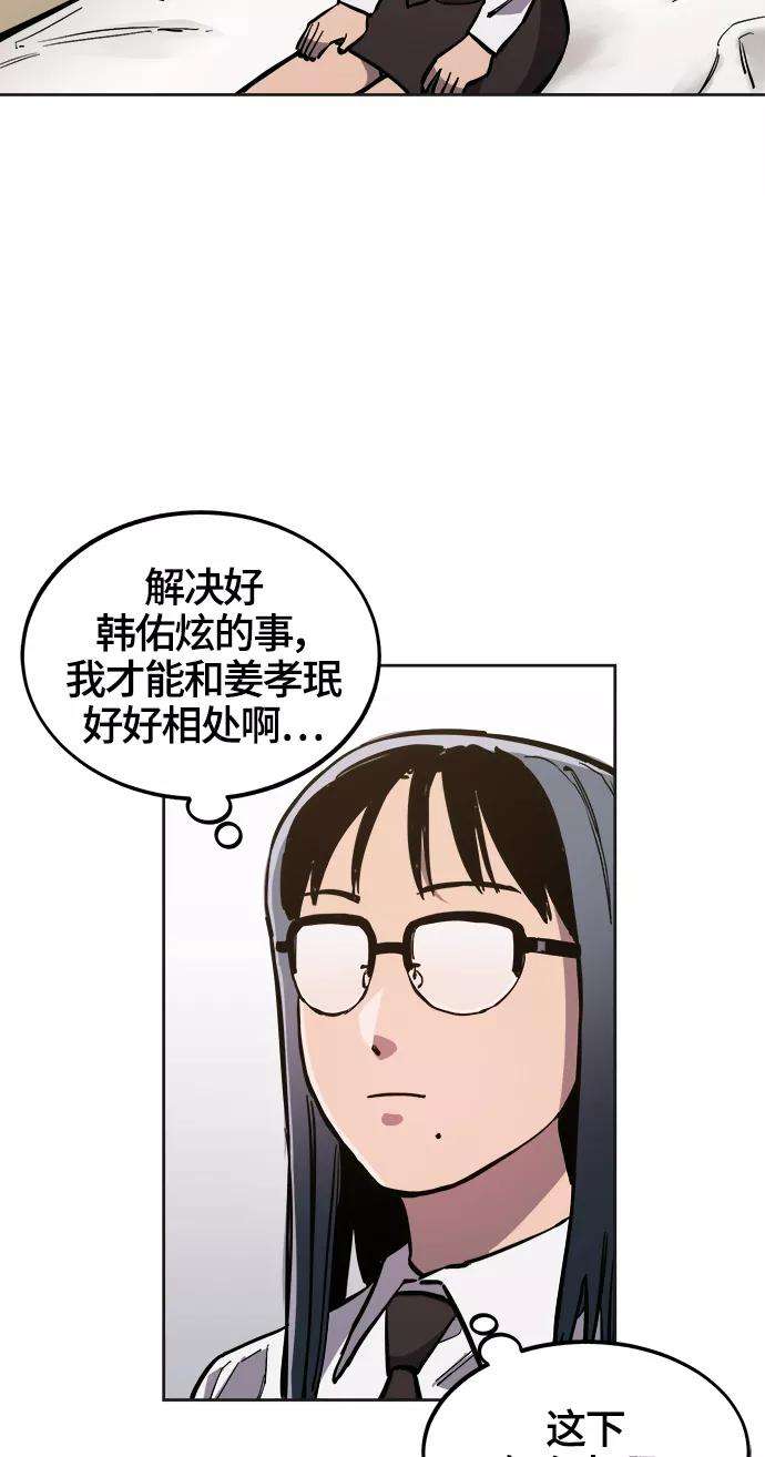 少女的审判76话