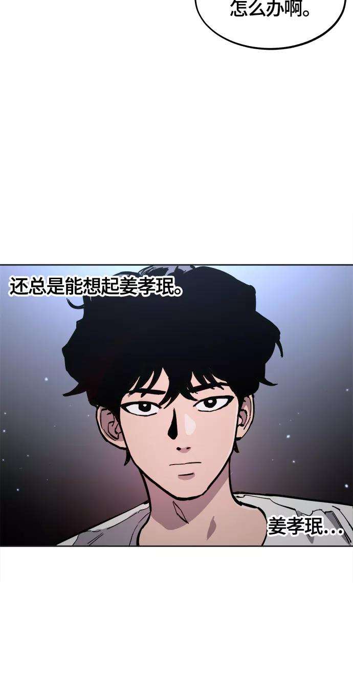 少女的审判76话