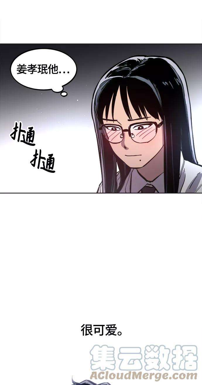 少女的审判76话