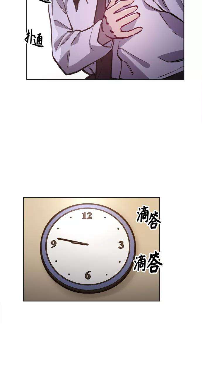 少女的审判76话