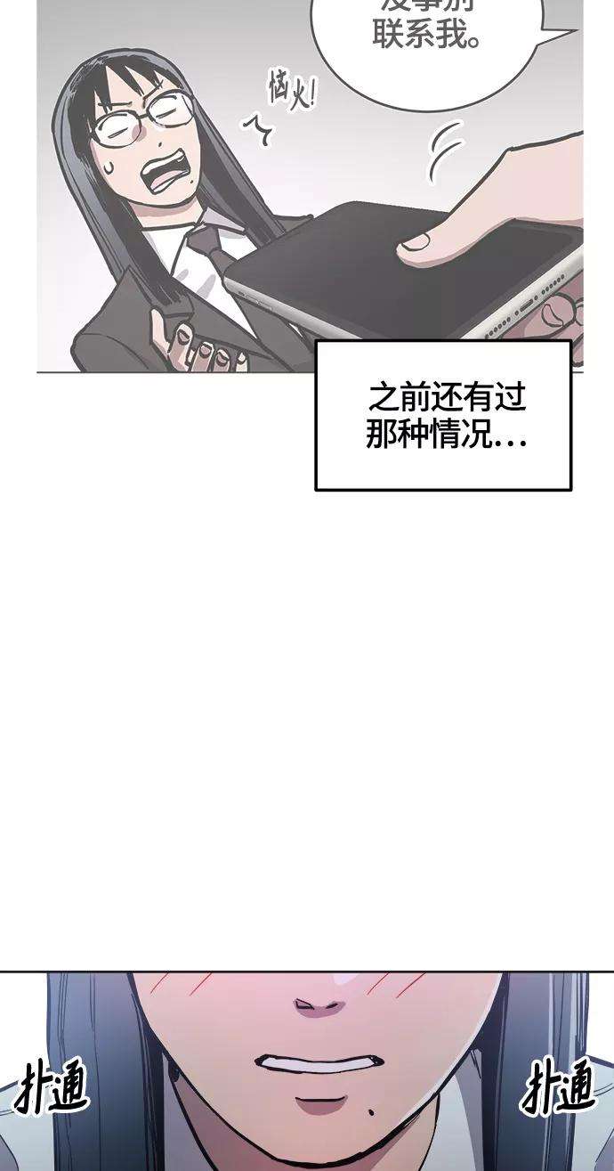 少女的审判76话