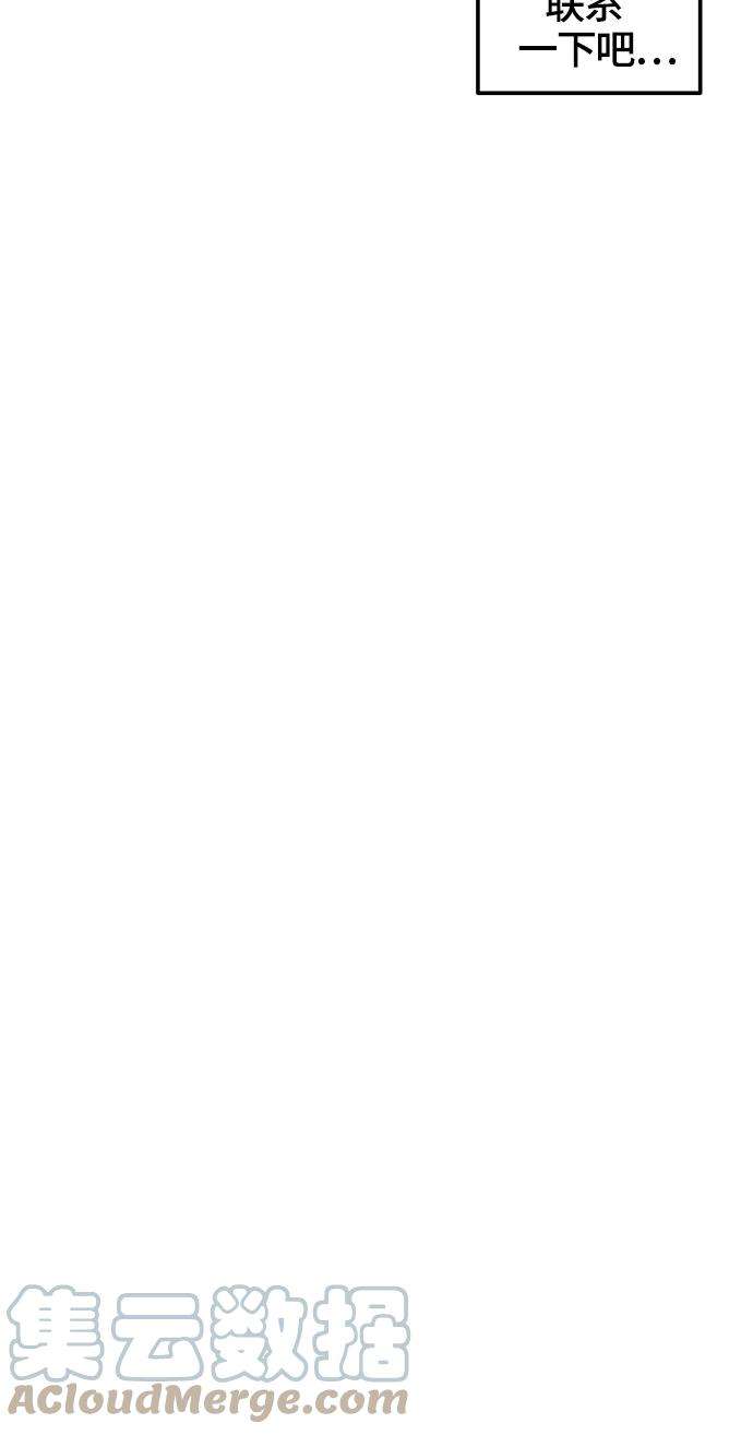 少女的审判76话