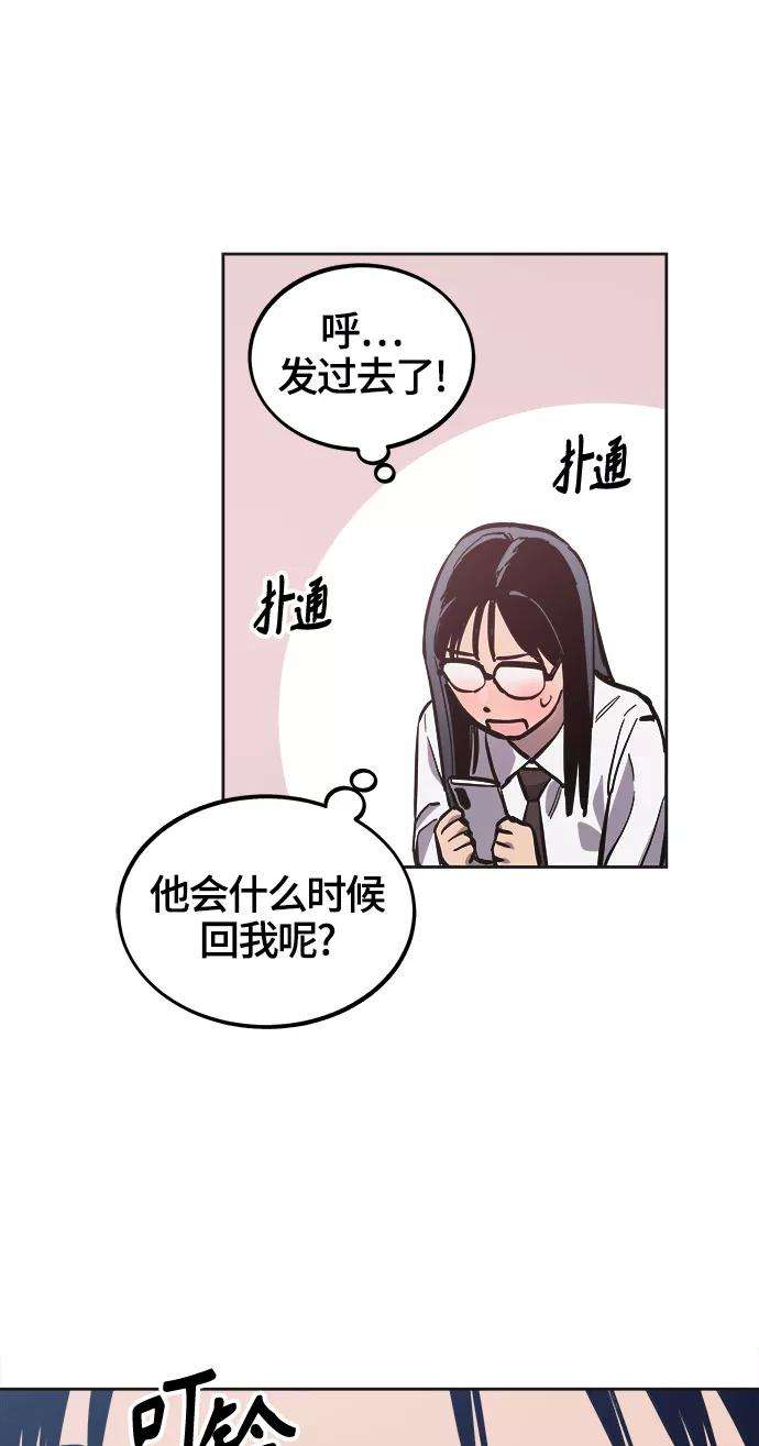 少女的审判76话