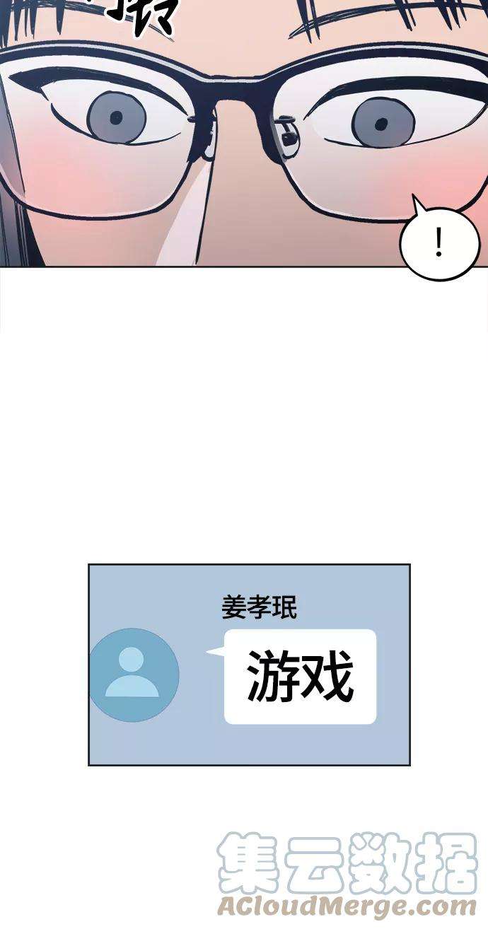 少女的审判76话
