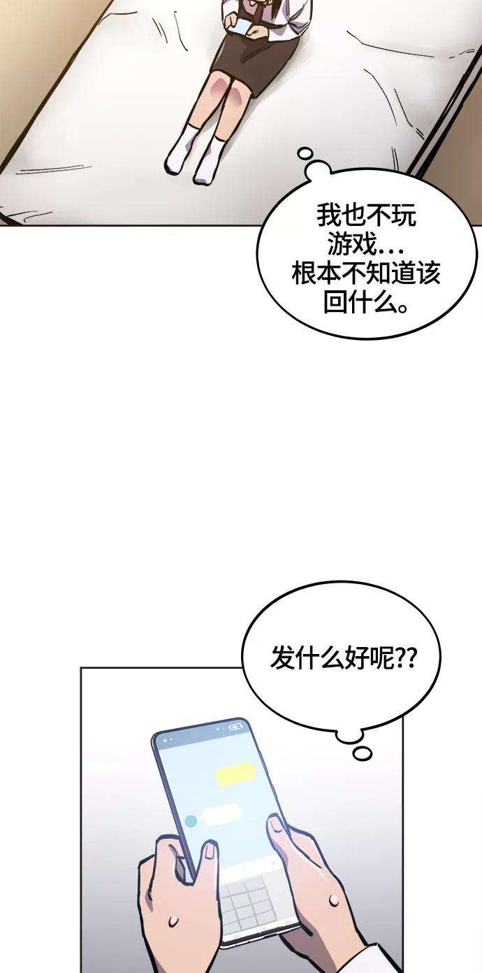 少女的审判76话