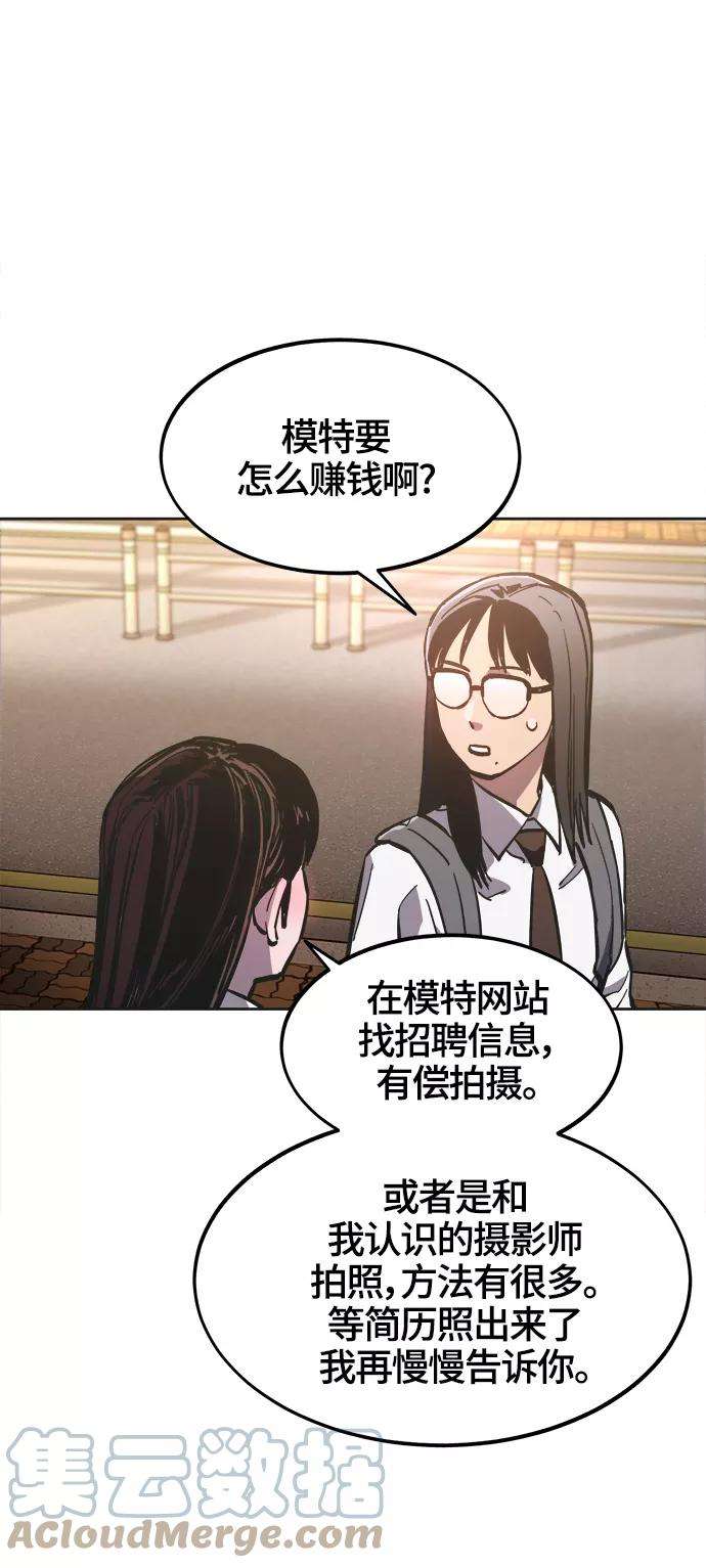 少女的审判76话