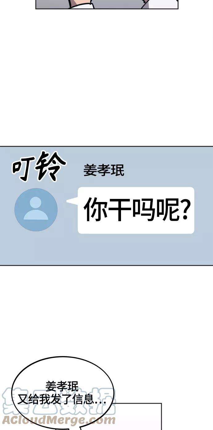 少女的审判76话