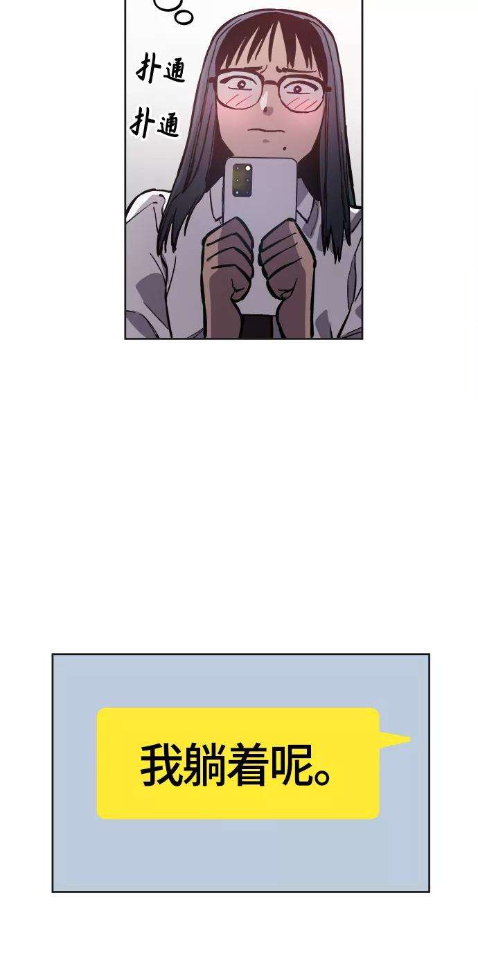 少女的审判76话