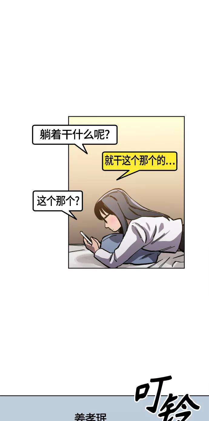 少女的审判76话