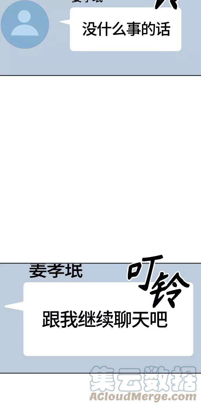 少女的审判76话