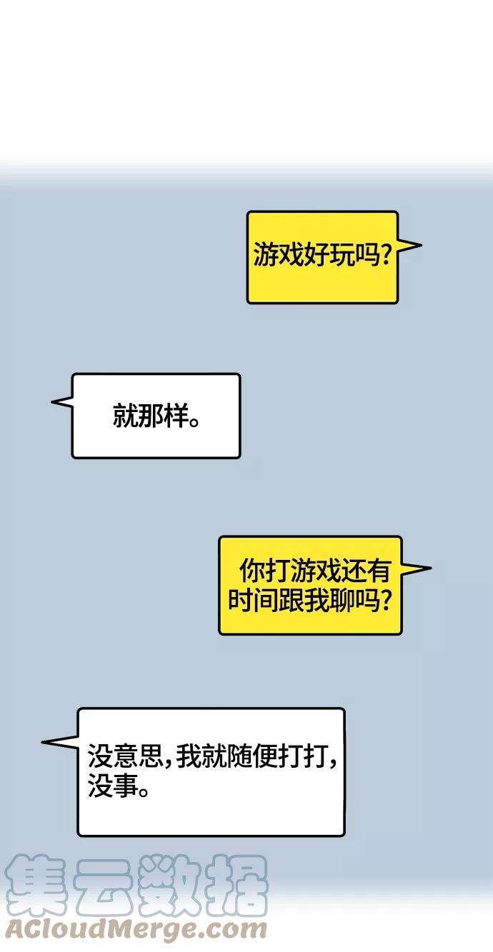 少女的审判76话