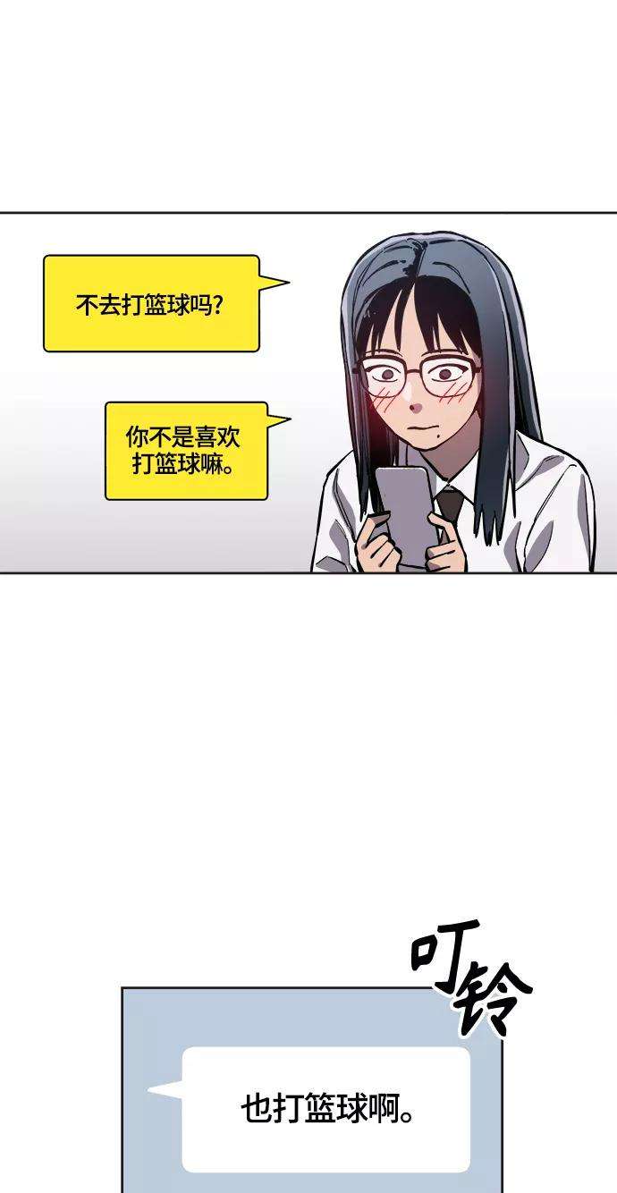 少女的审判76话