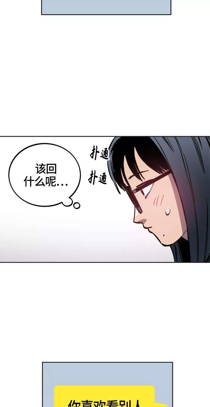 少女的审判76话