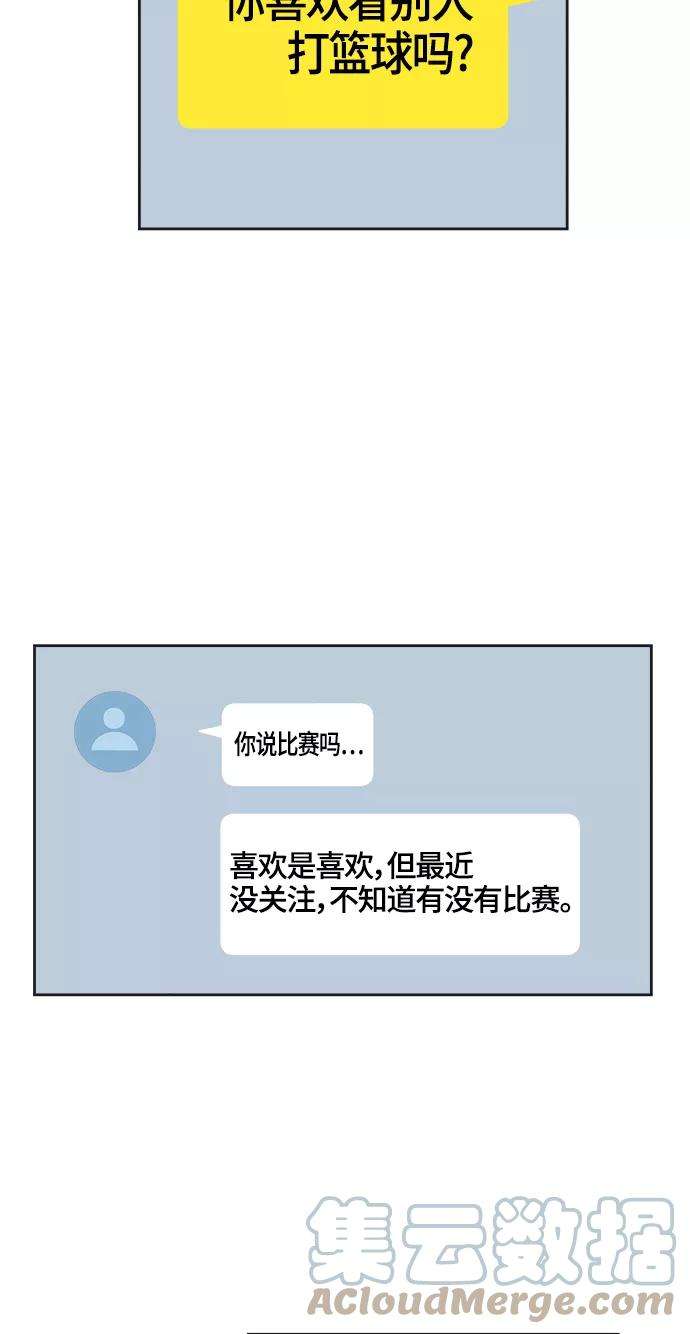 少女的审判76话