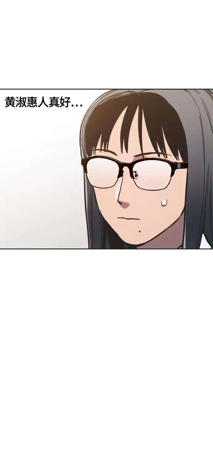 少女的审判76话