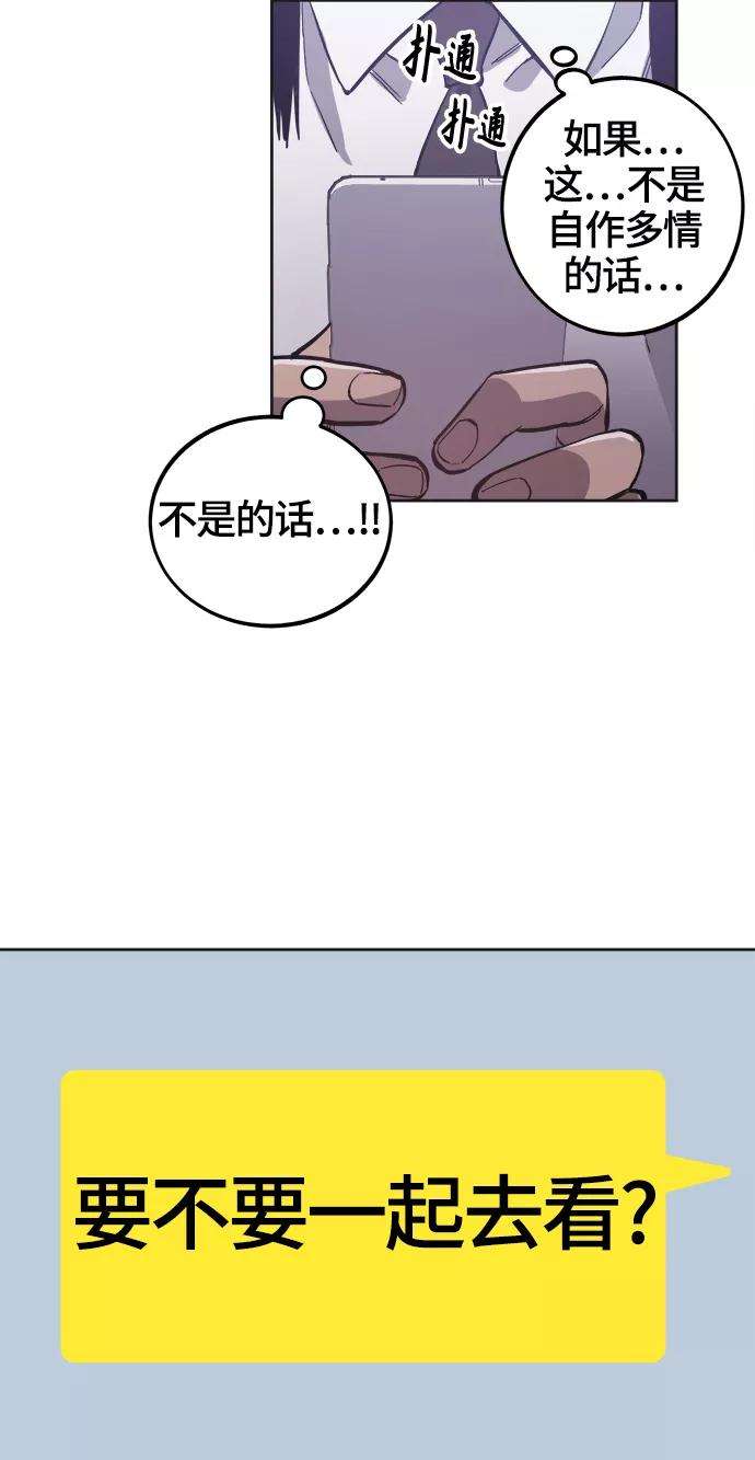 少女的审判76话