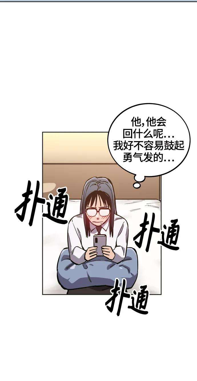 少女的审判76话