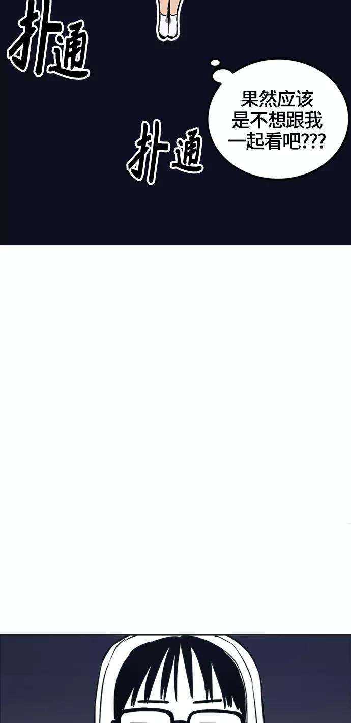 少女的审判76话