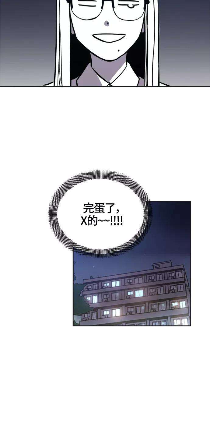 少女的审判76话