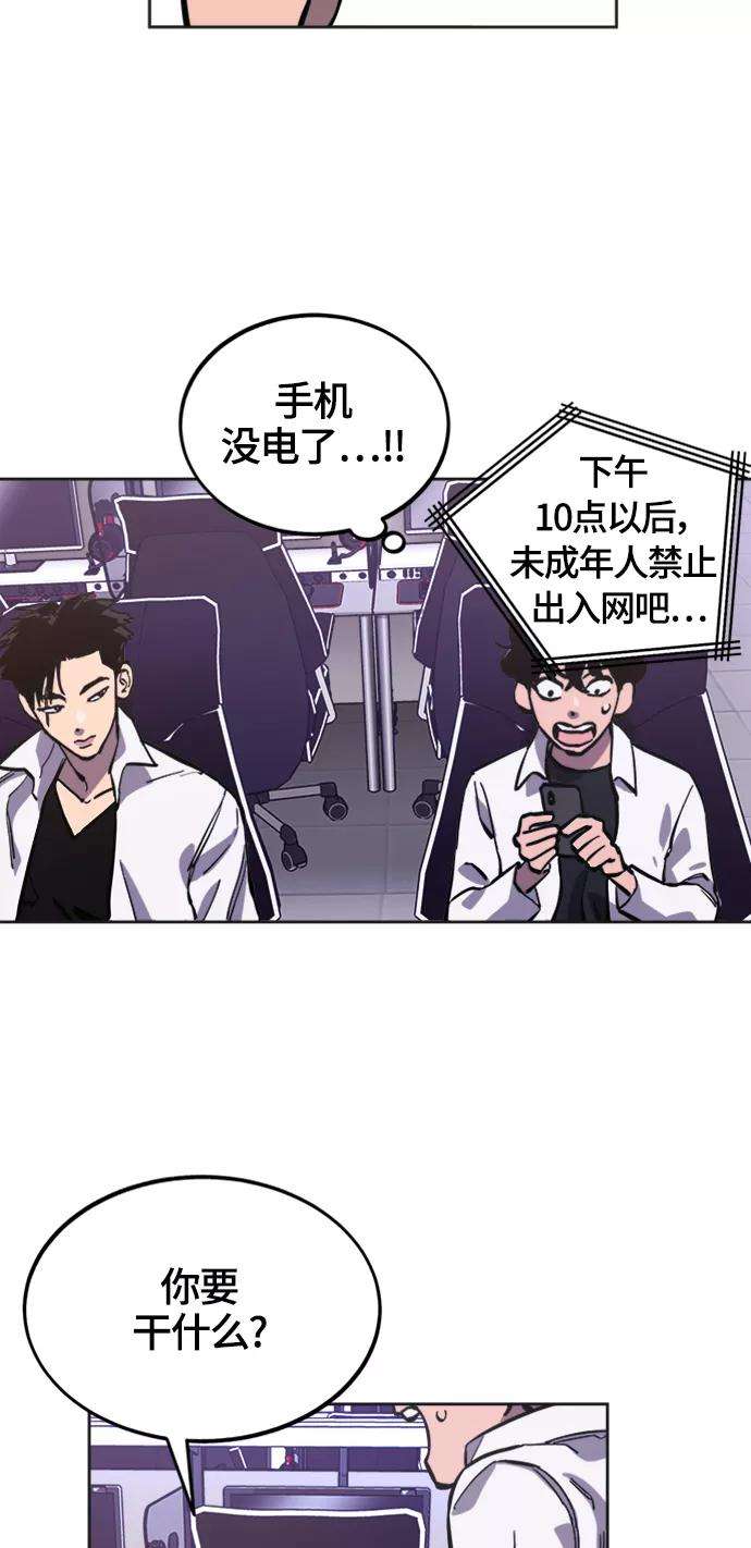 少女的审判76话