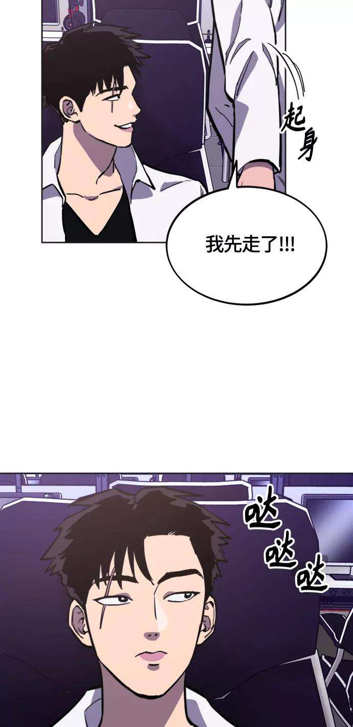 少女的审判76话