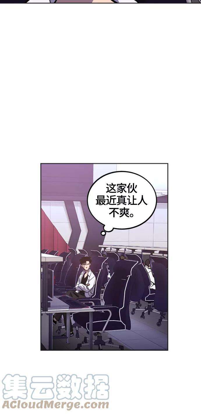 少女的审判76话