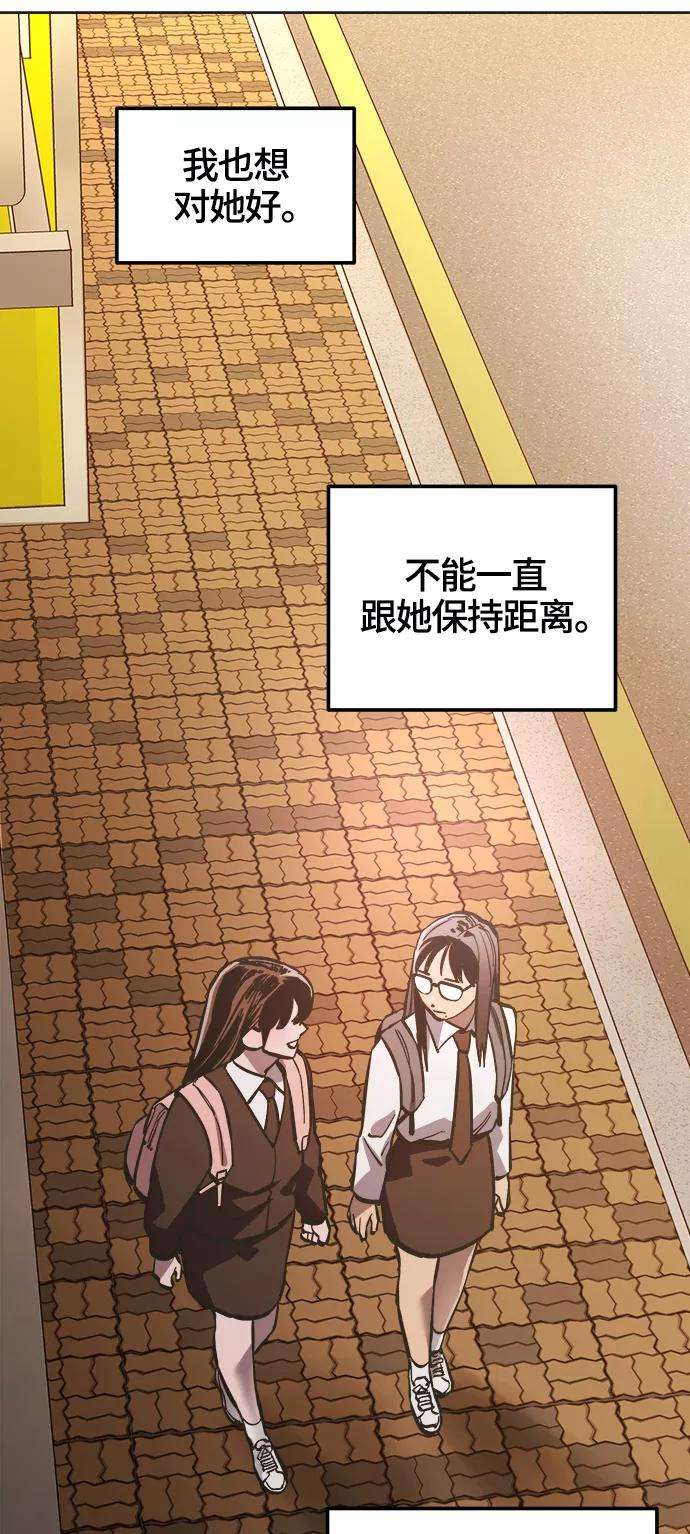 少女的审判76话