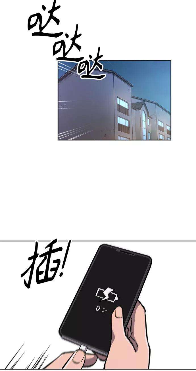 少女的审判76话