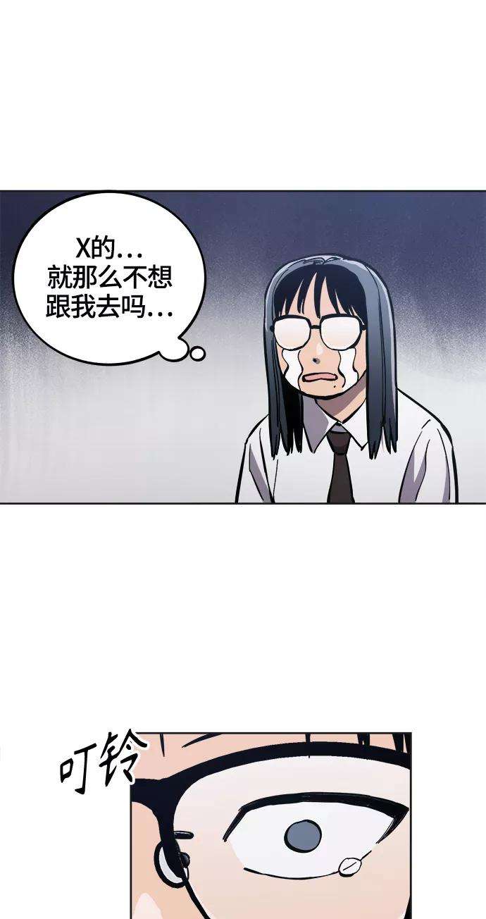 少女的审判76话