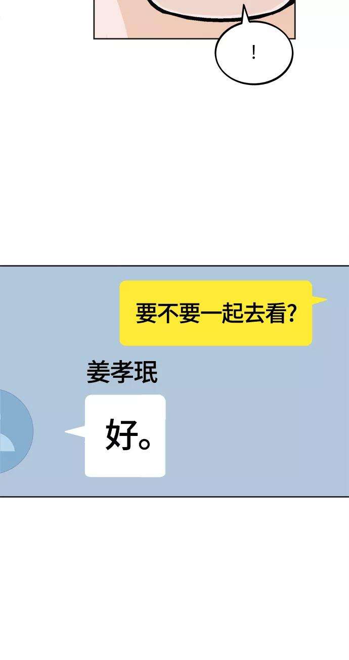 少女的审判76话