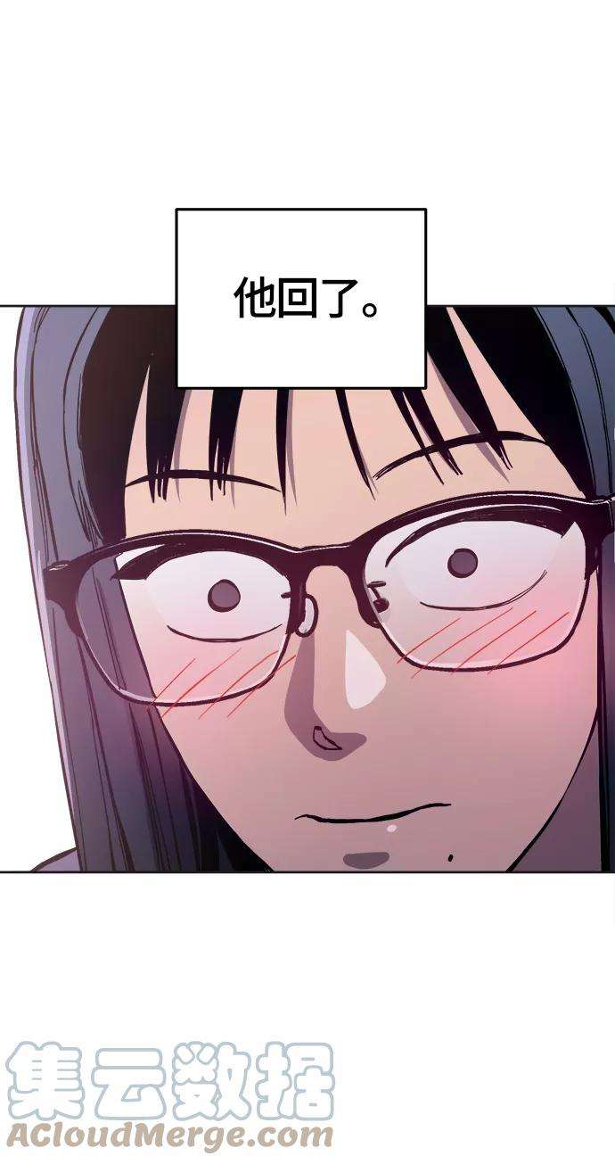 少女的审判76话