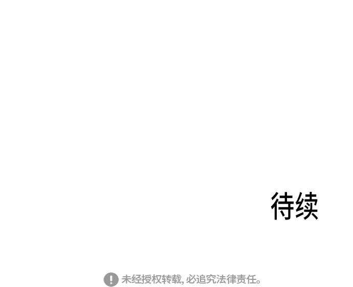 少女的审判76话