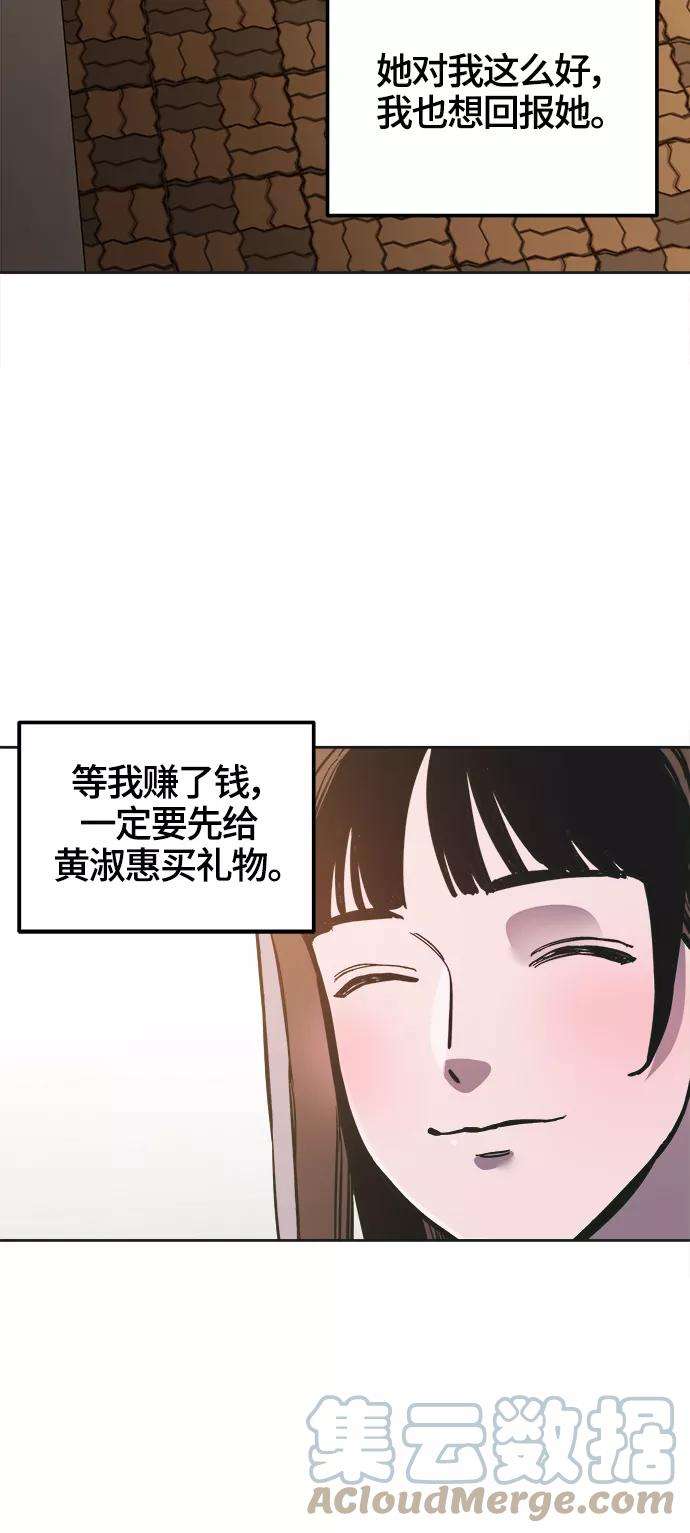 少女的审判76话