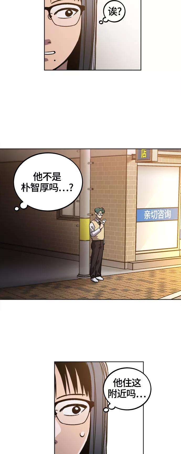 少女的审判76话