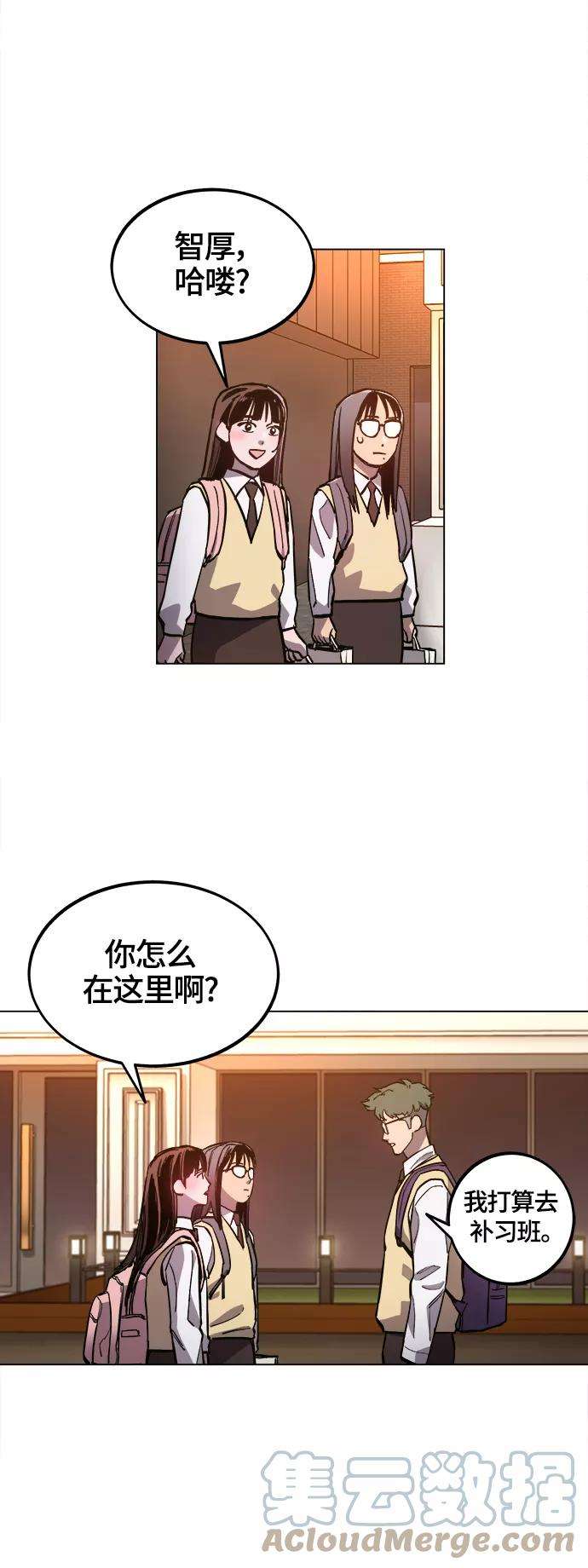 少女的审判77话