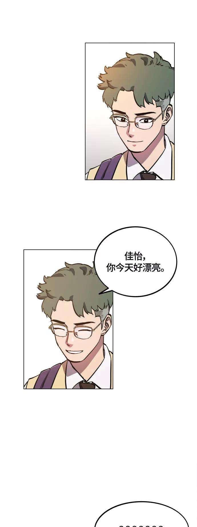 少女的审判77话
