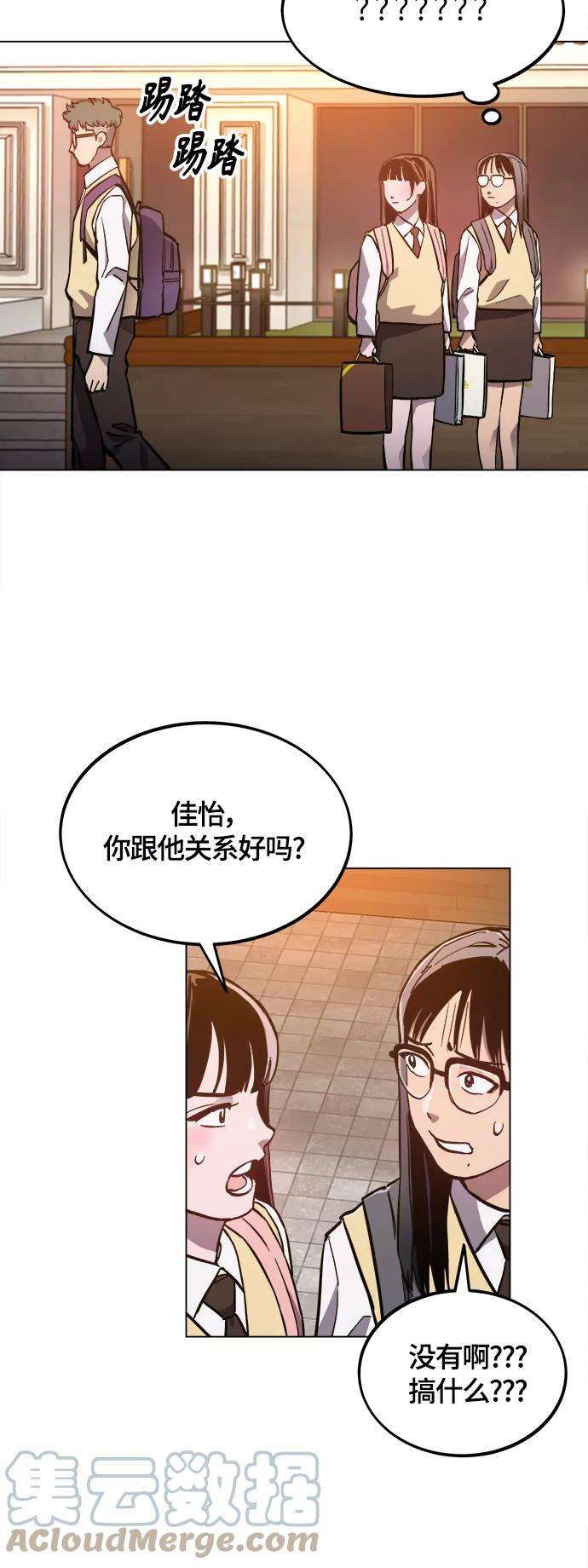少女的审判77话