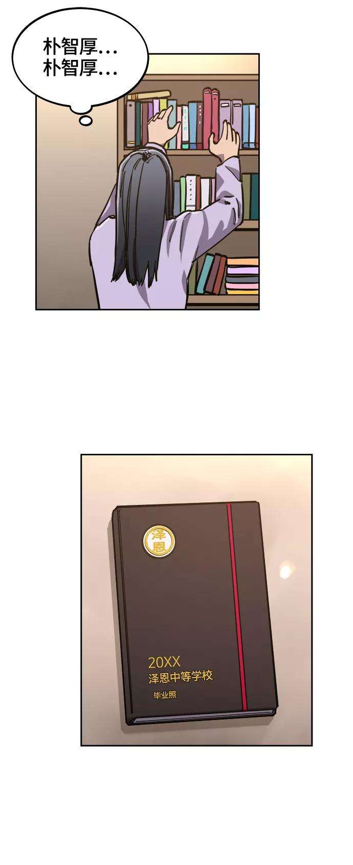 少女的审判77话