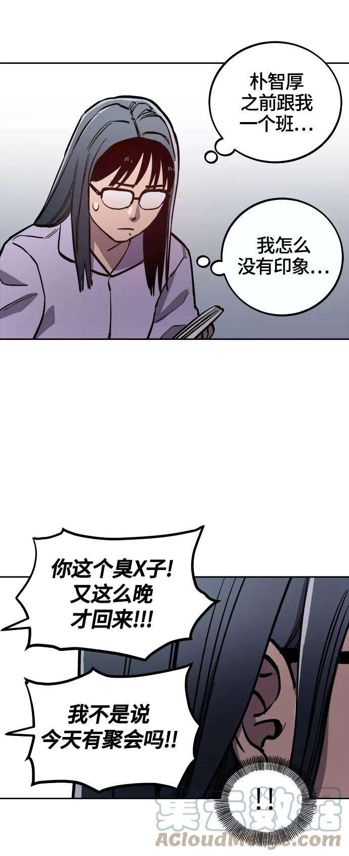 少女的审判77话