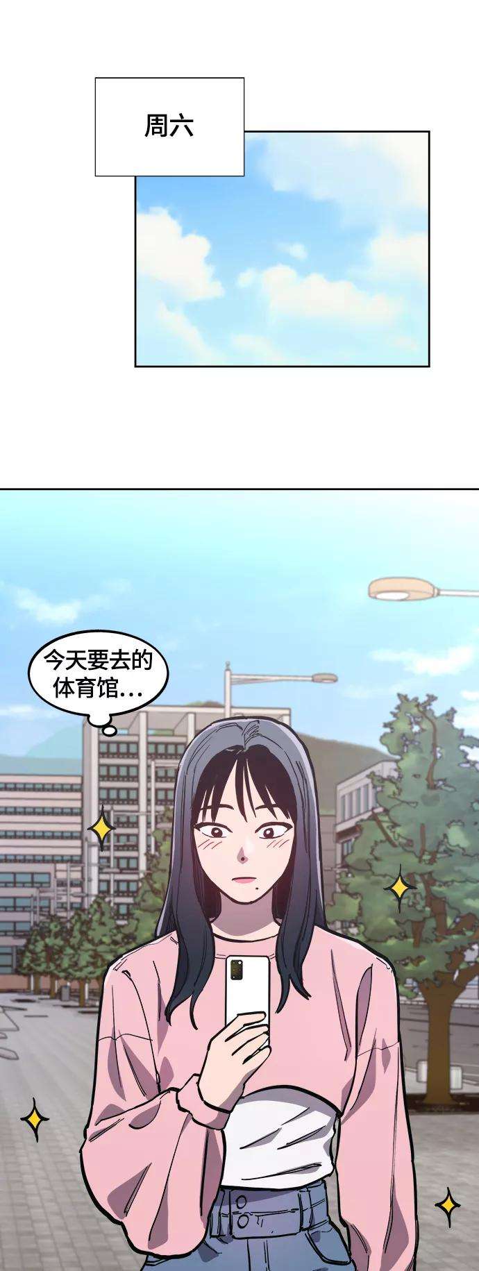 少女的审判77话